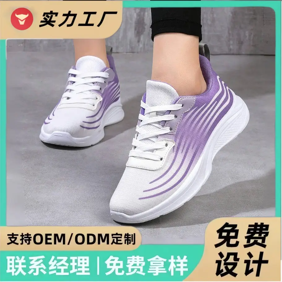 Women Purple Striped Running Shoes 2024 - Image 3