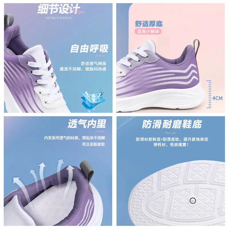 Women Purple Striped Running Shoes 2024 - Image 6