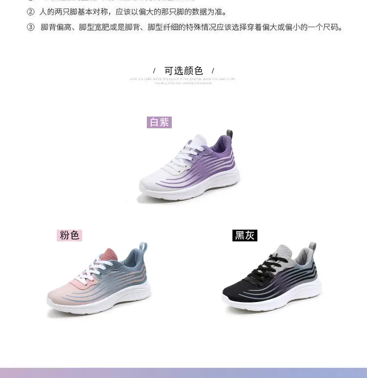 Women Purple Striped Running Shoes 2024 — feature 12