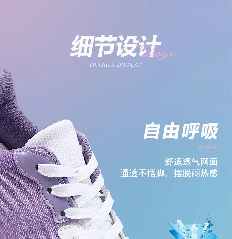 Women Purple Striped Running Shoes 2024 — feature 13