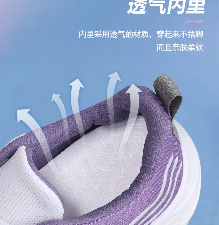 Women Purple Striped Running Shoes 2024 — feature 16
