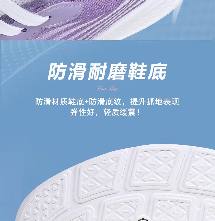 Women Purple Striped Running Shoes 2024 — feature 17