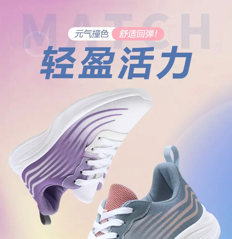 Women Purple Striped Running Shoes 2024 — feature 7