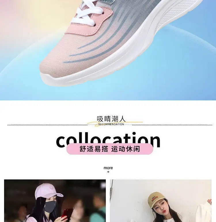 Women Purple Striped Running Shoes 2024 — feature 8