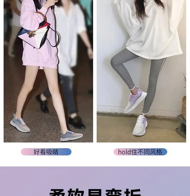 Women Purple Striped Running Shoes 2024 — feature 9