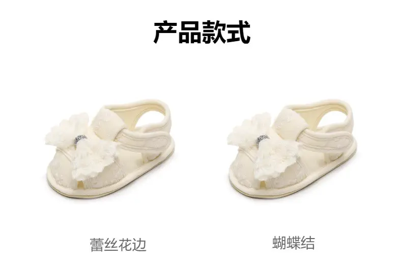 Baby Lace Bow Sandals for Girls 1-2 Years — feature 1