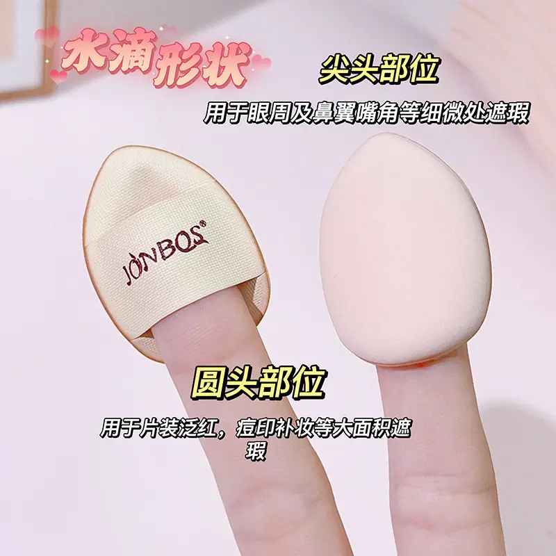 JONBOS Air Cushion Concealer Foundation Puff Sponge