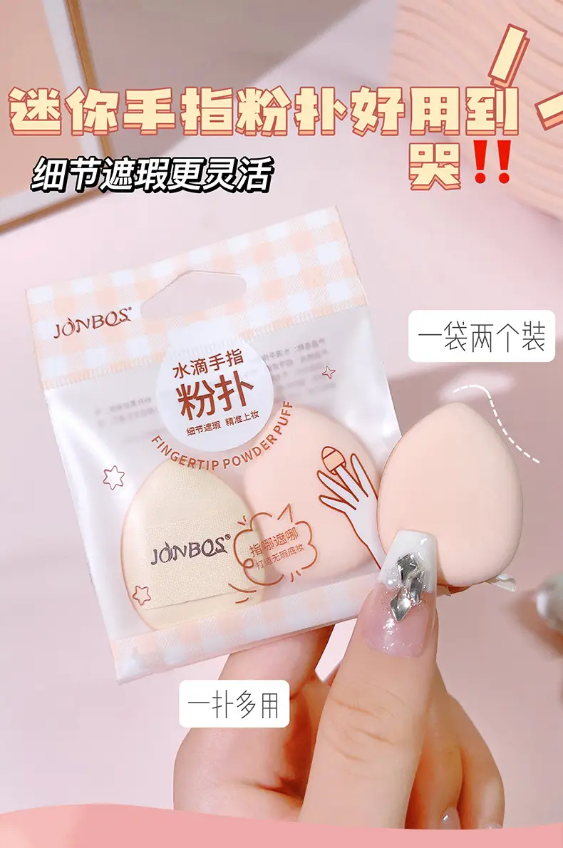 JONBOS Air Cushion Concealer Foundation Puff Sponge — feature 1