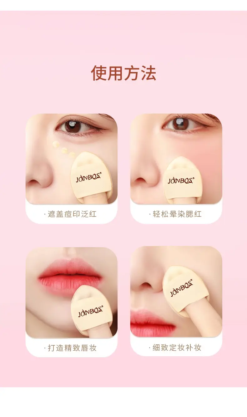 JONBOS Air Cushion Concealer Foundation Puff Sponge — feature 10