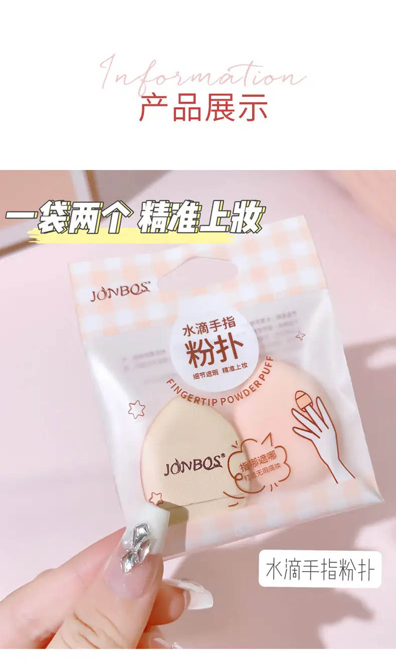 JONBOS Air Cushion Concealer Foundation Puff Sponge — feature 12