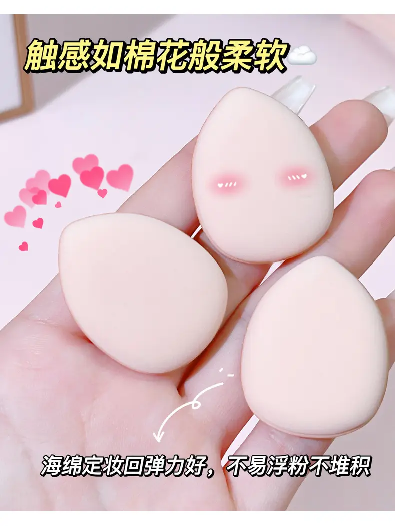 JONBOS Air Cushion Concealer Foundation Puff Sponge — feature 14