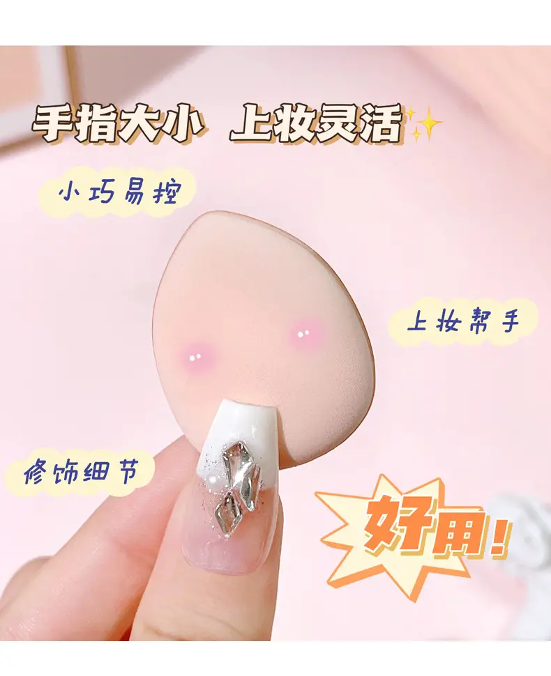 JONBOS Air Cushion Concealer Foundation Puff Sponge — feature 15