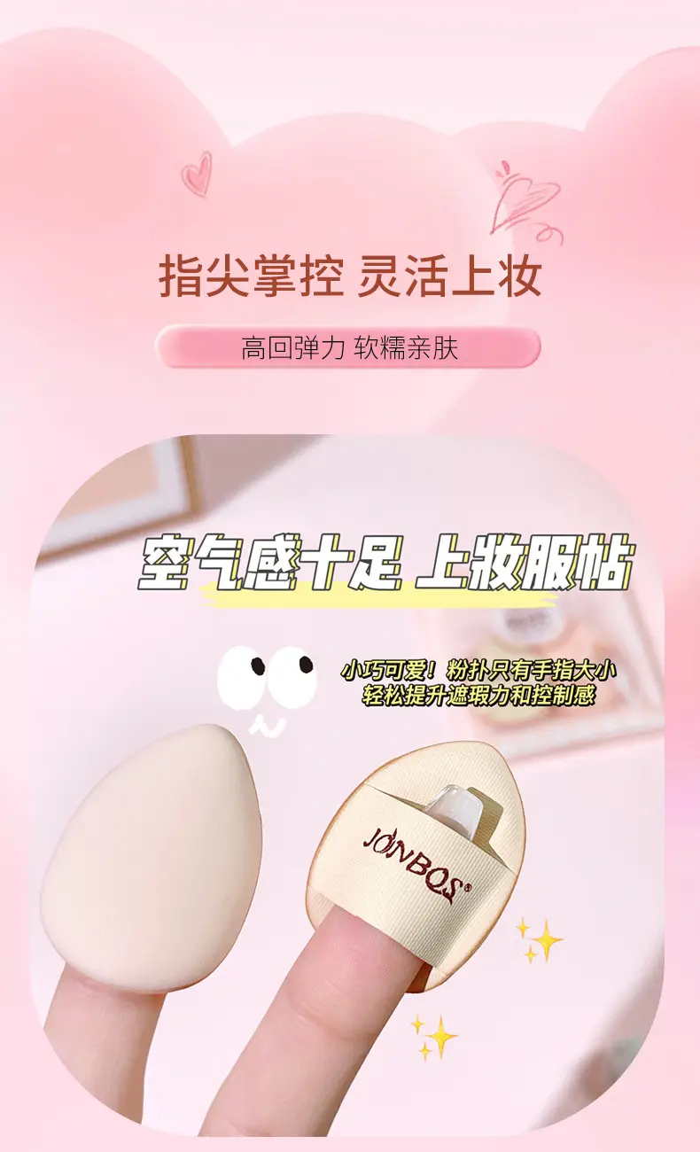 JONBOS Air Cushion Concealer Foundation Puff Sponge — feature 6