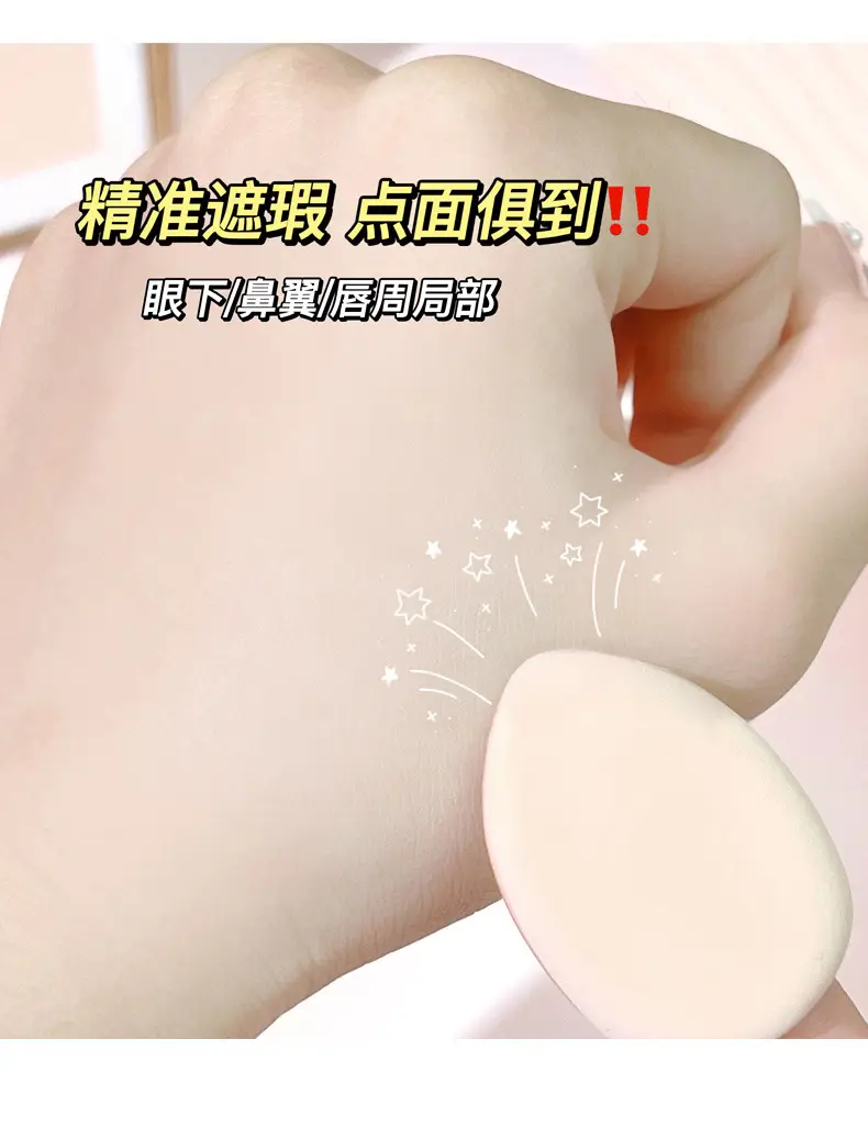 JONBOS Air Cushion Concealer Foundation Puff Sponge — feature 9