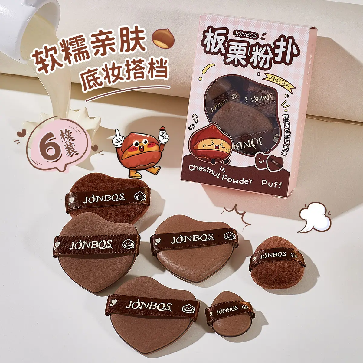 JONBOS Air Cushion Concealer Foundation Puff Sponge