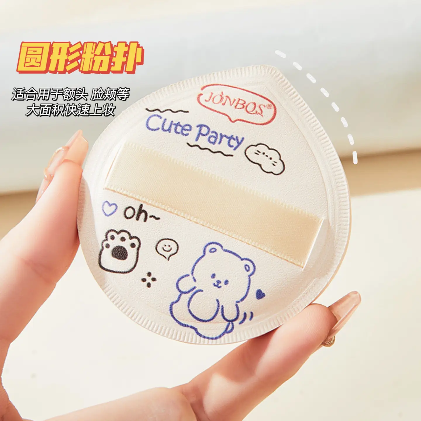 JONBOS Air Cushion Concealer Foundation Puff Sponge