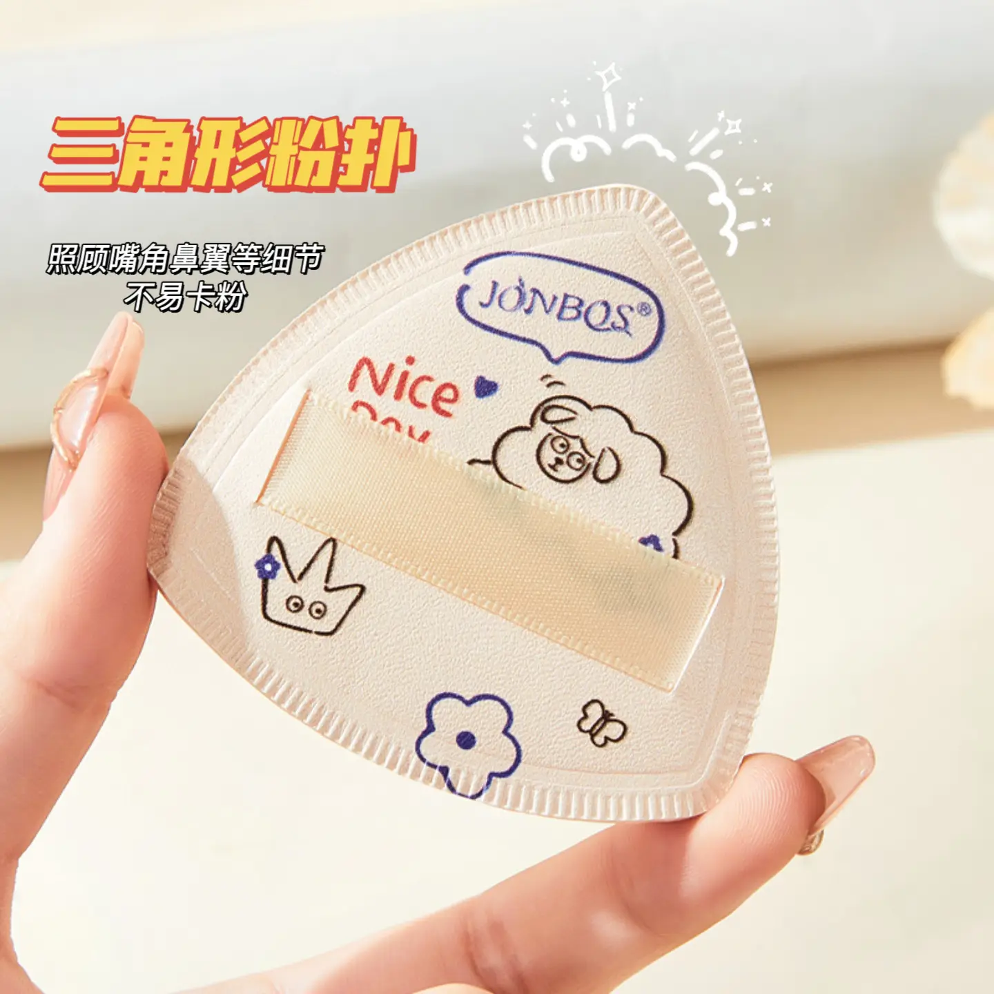 JONBOS Air Cushion Concealer Foundation Puff Sponge