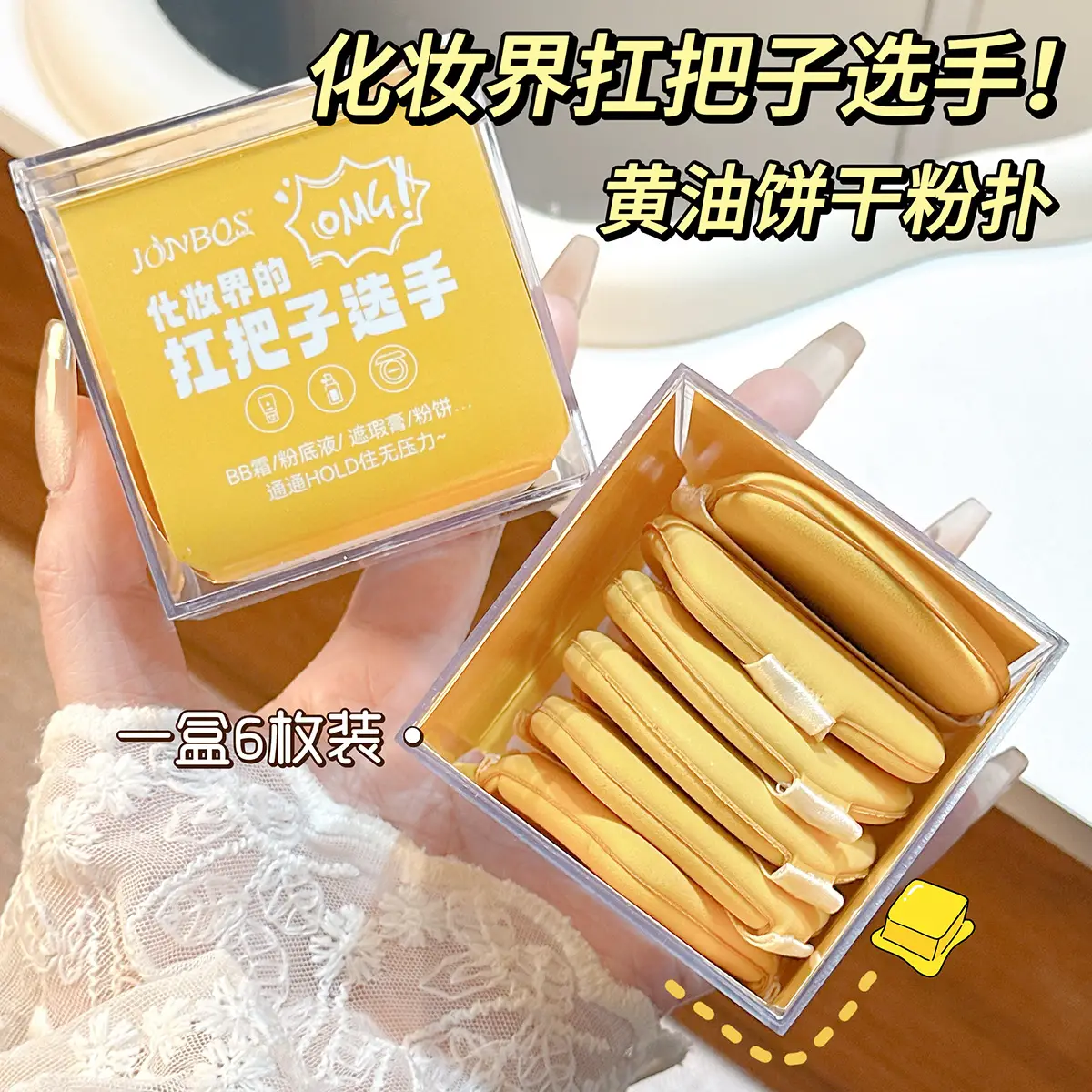 JONBOS Air Cushion Concealer Foundation Puff Sponge