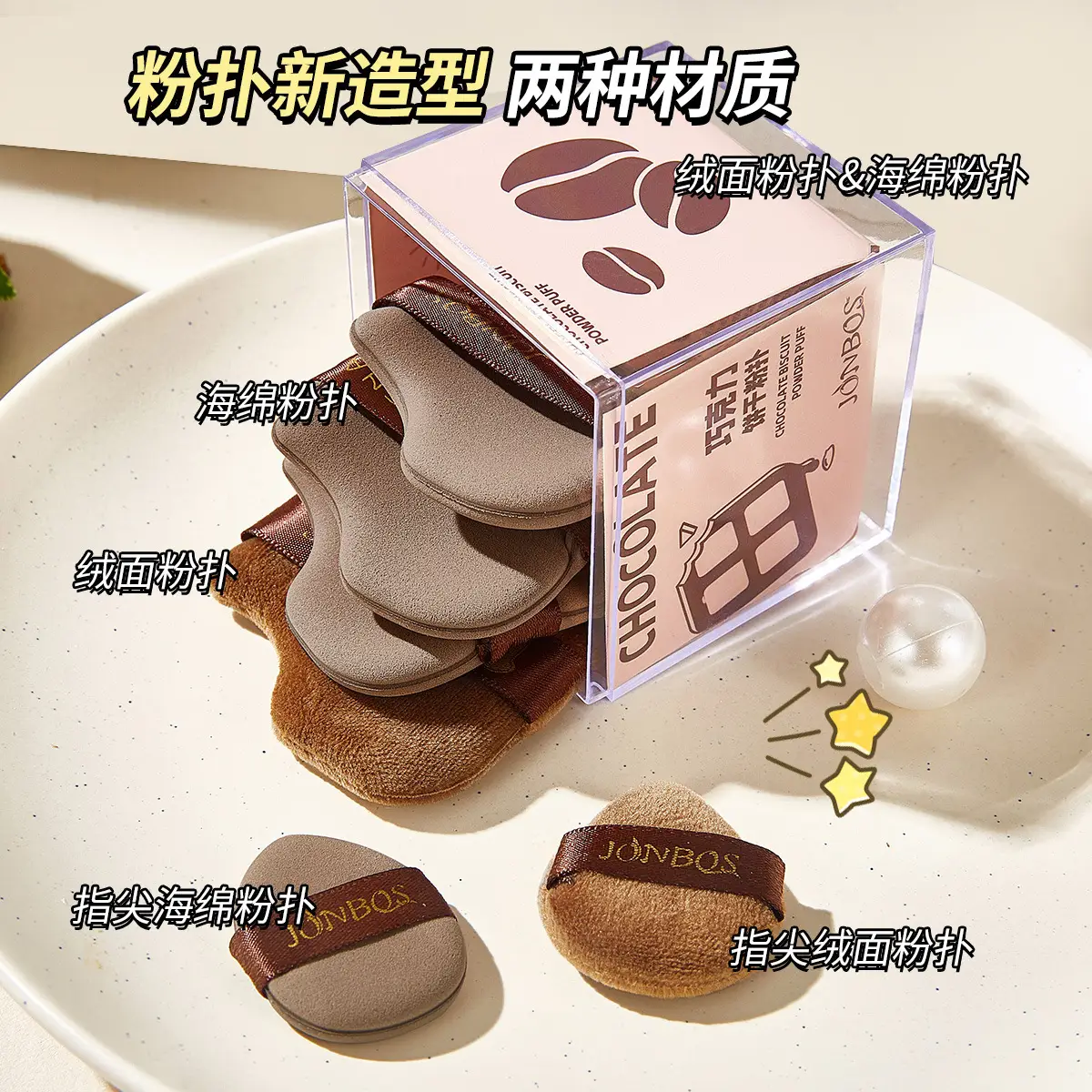 JONBOS Air Cushion Concealer Foundation Puff Sponge