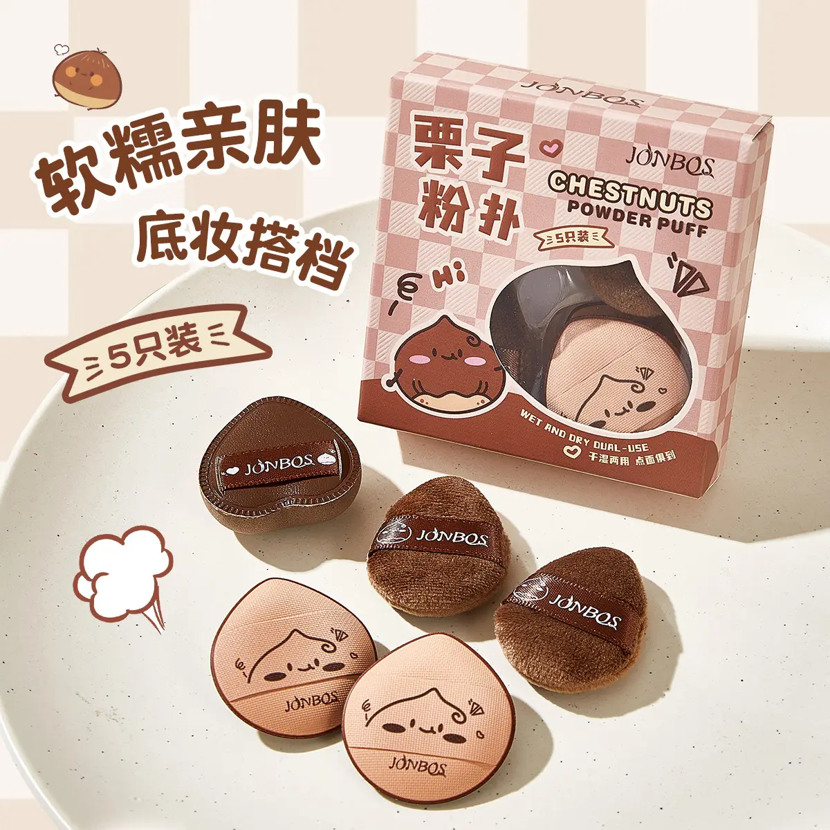 JONBOS Air Cushion Concealer Foundation Puff Sponge