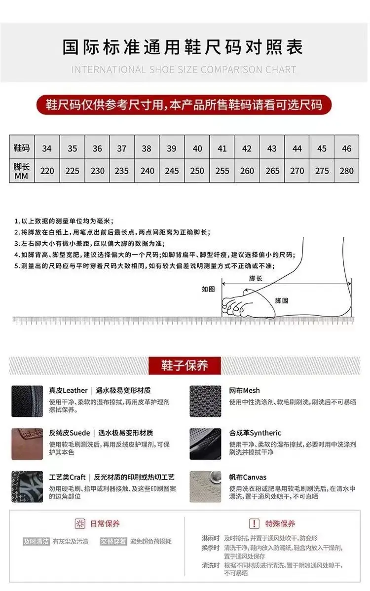 Shoes for Women Summer New Style Women's Dad Shoes Trendy Women's Shoes Fly Woven Breathable Sports Shoes Women's Foreign Trade Wholesale Women's Shoes — feature 1