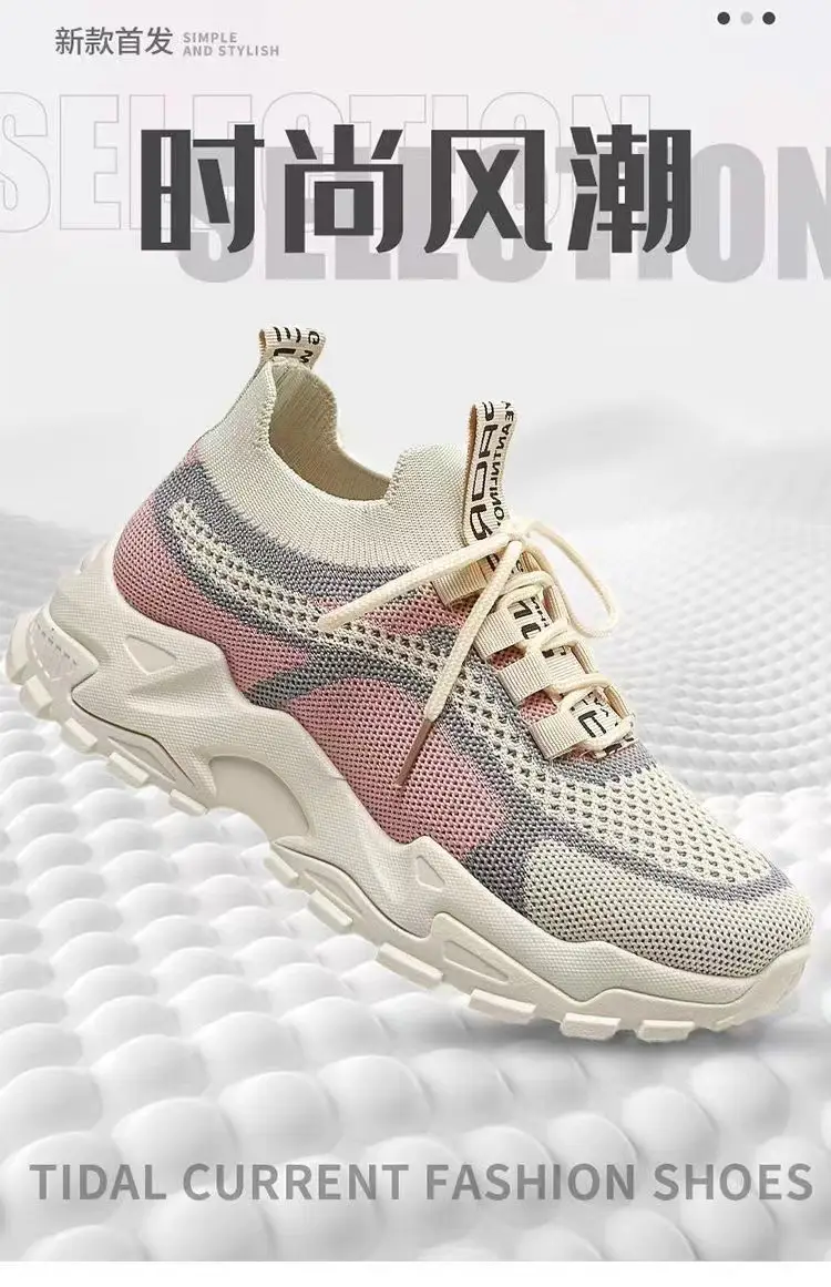 Shoes for Women Summer New Style Women's Dad Shoes Trendy Women's Shoes Fly Woven Breathable Sports Shoes Women's Foreign Trade Wholesale Women's Shoes — feature 2