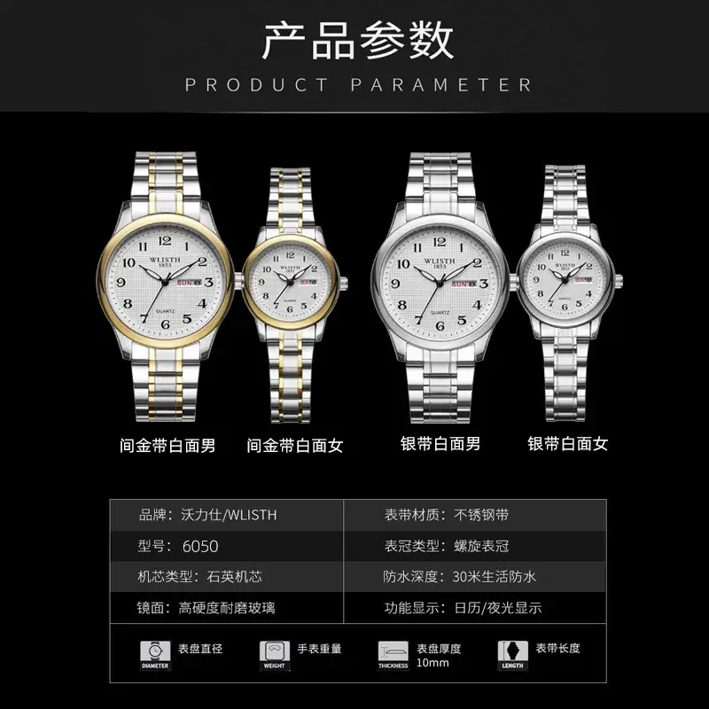 Men's Double Calendar Waterproof Quartz Watch with Gold & Silver Band