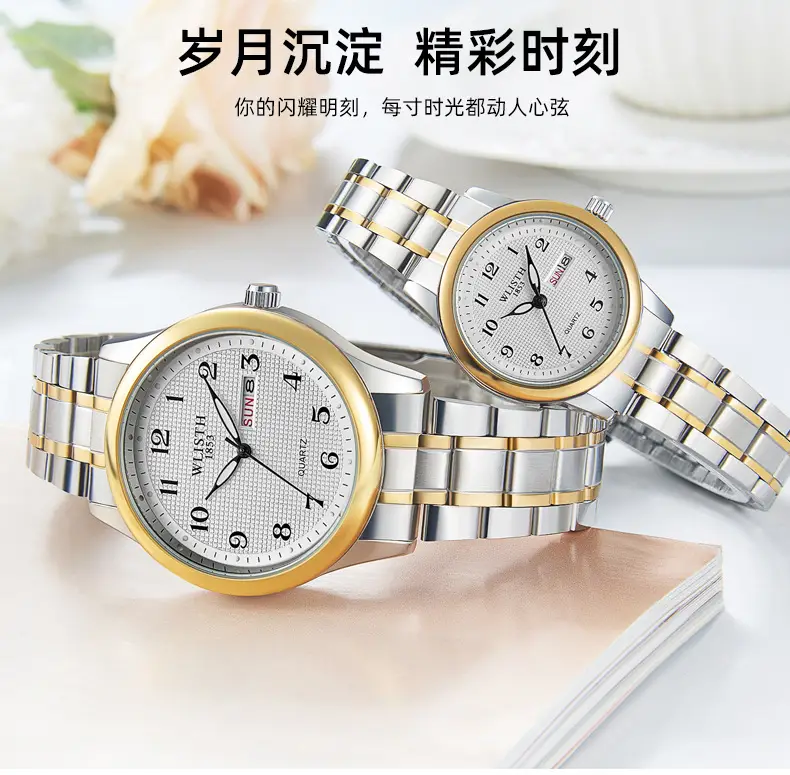 Men's Double Calendar Waterproof Quartz Watch with Gold & Silver Band — feature 12