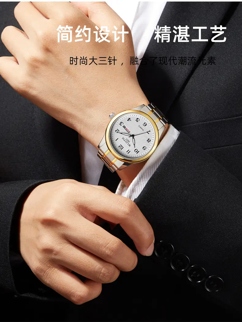 Men's Double Calendar Waterproof Quartz Watch with Gold & Silver Band — feature 14