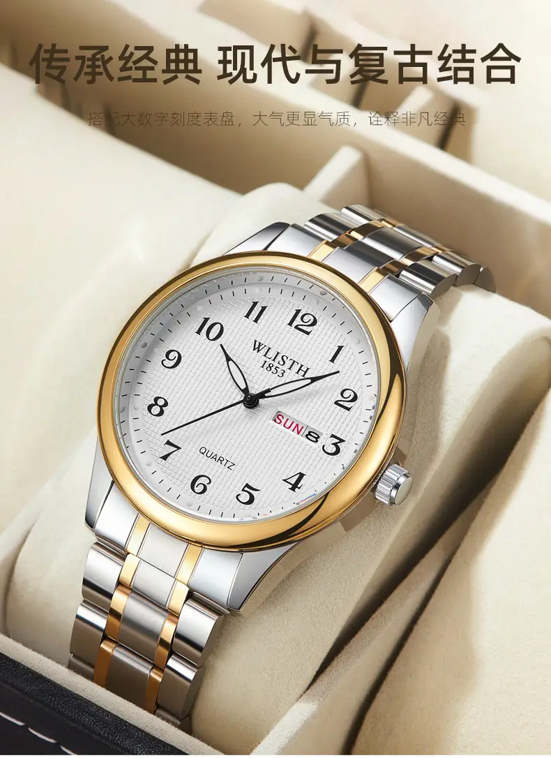 Men's Double Calendar Waterproof Quartz Watch with Gold & Silver Band — feature 2