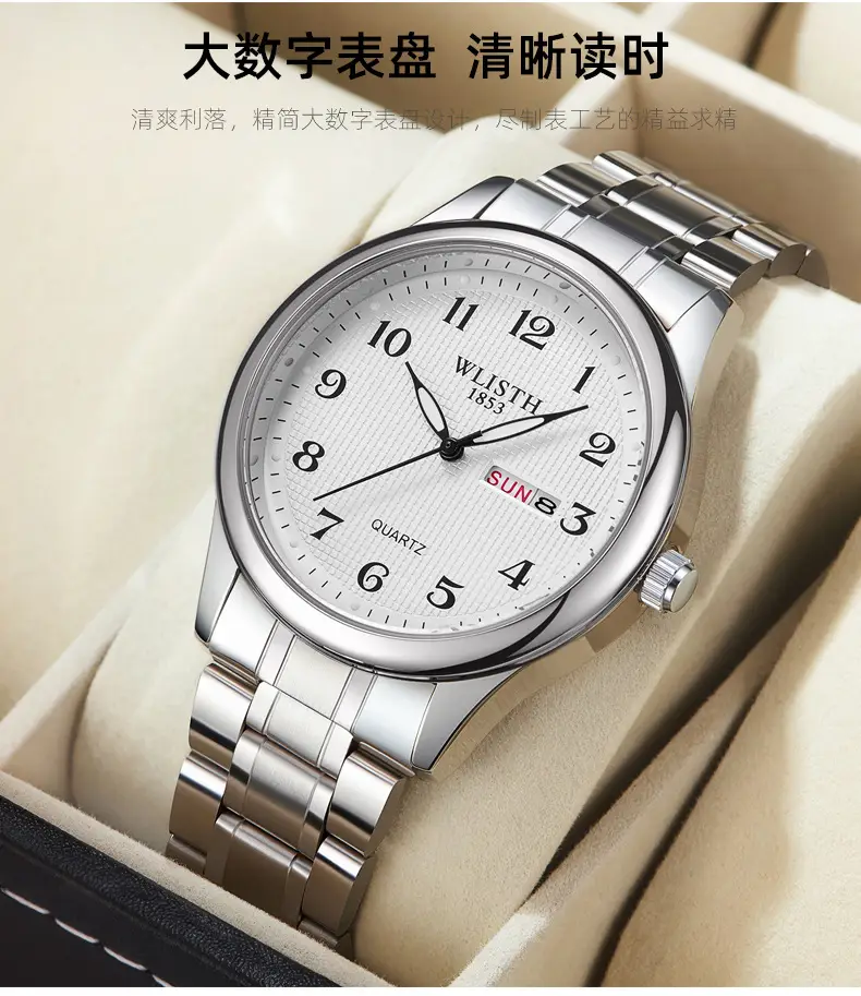 Men's Double Calendar Waterproof Quartz Watch with Gold & Silver Band — feature 5