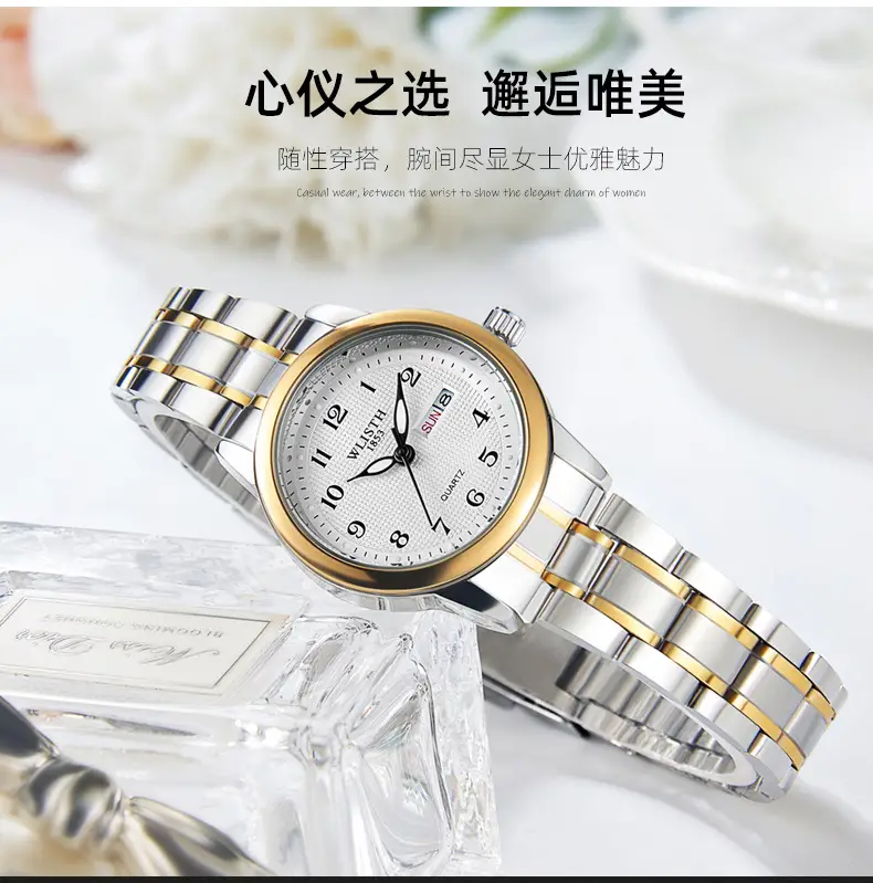 Men's Double Calendar Waterproof Quartz Watch with Gold & Silver Band — feature 6
