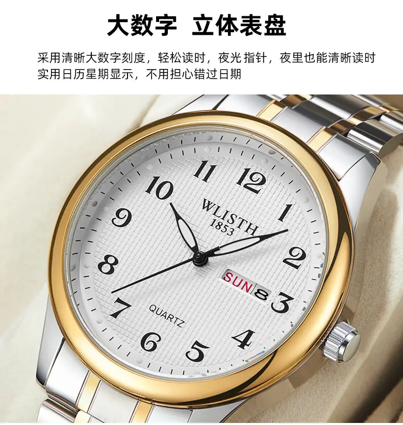 Men's Double Calendar Waterproof Quartz Watch with Gold & Silver Band — feature 8