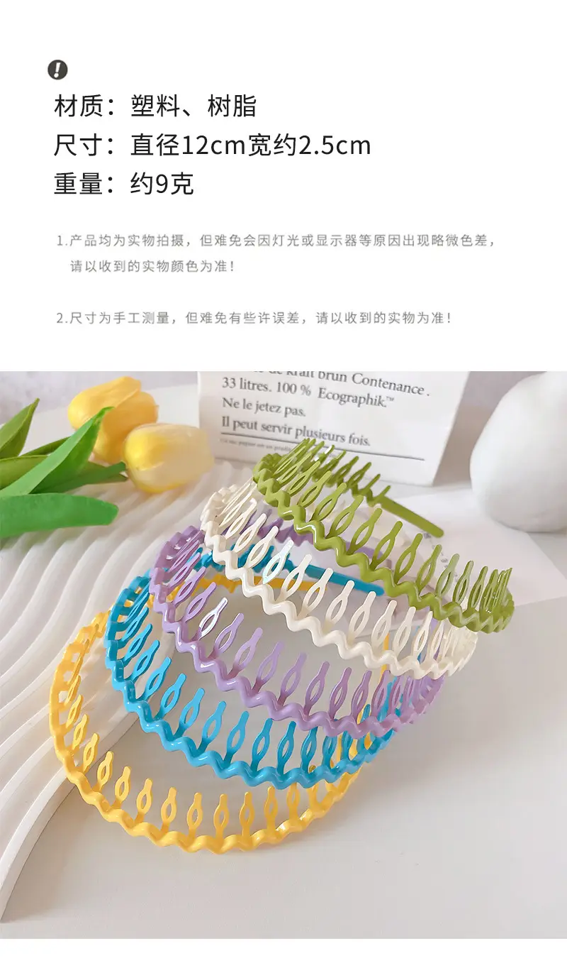 Frosted Pressure Hair Hoop Women's Hair Stamp — feature 27