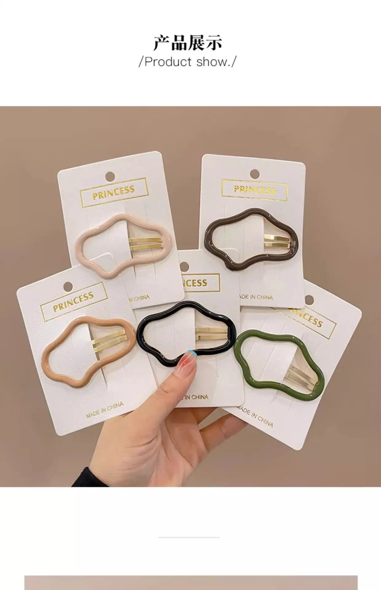 Early Summer Cloud Drop Oil BB Hair Clips for Girls — feature 29