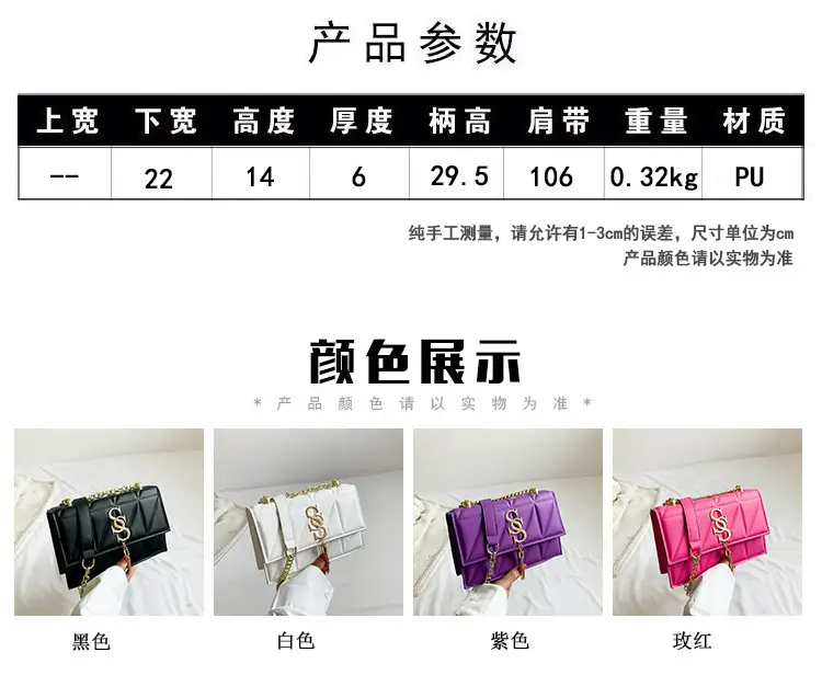 Pink Quilted Shoulder Bag for Women 2023 — feature 2