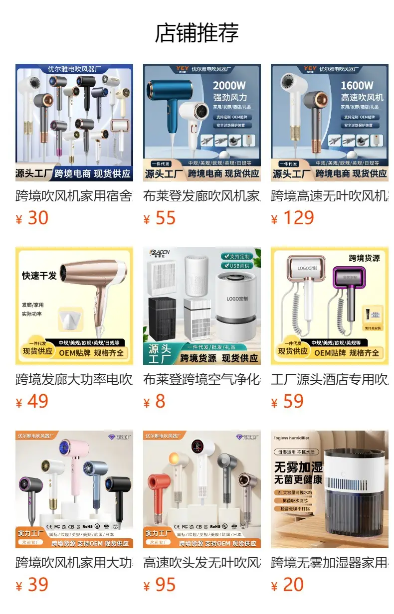 1200W Cross-Border Hair Dryer Cream Yellow — feature 2