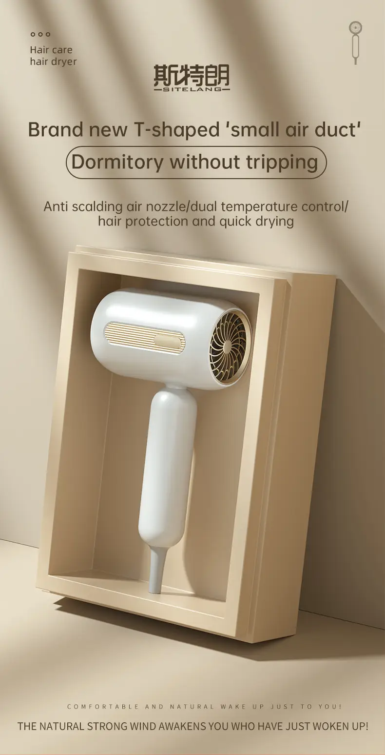 1200W Cross-Border Hair Dryer Cream Yellow — feature 6
