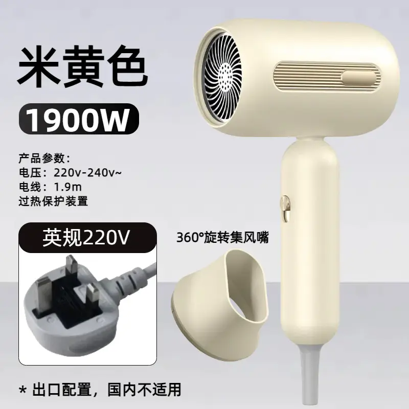 1200W Cross-Border Hair Dryer Cream Yellow - Image 11