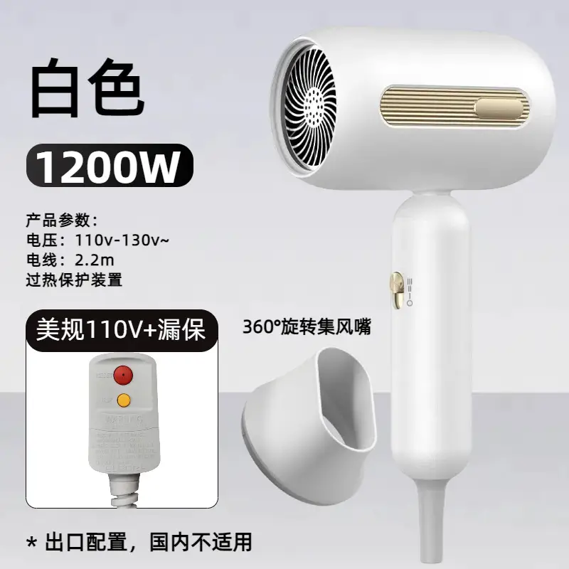 1200W Cross-Border Hair Dryer Cream Yellow - Image 12