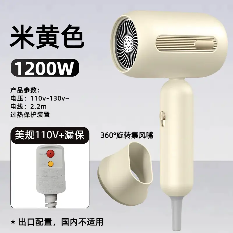 1200W Cross-Border Hair Dryer Cream Yellow - Image 13