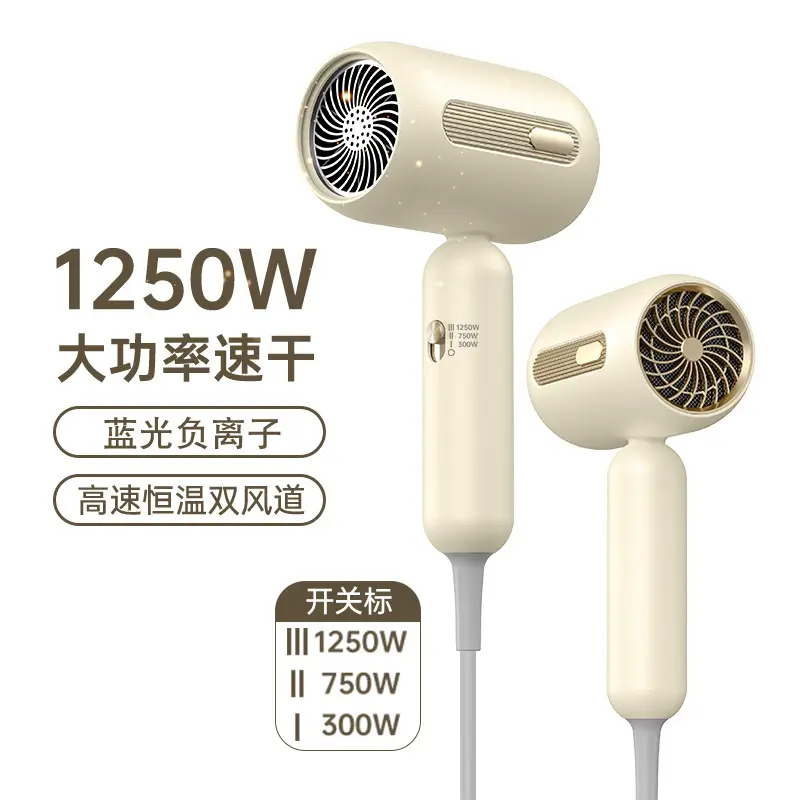 1200W Cross-Border Hair Dryer Cream Yellow - Image 3