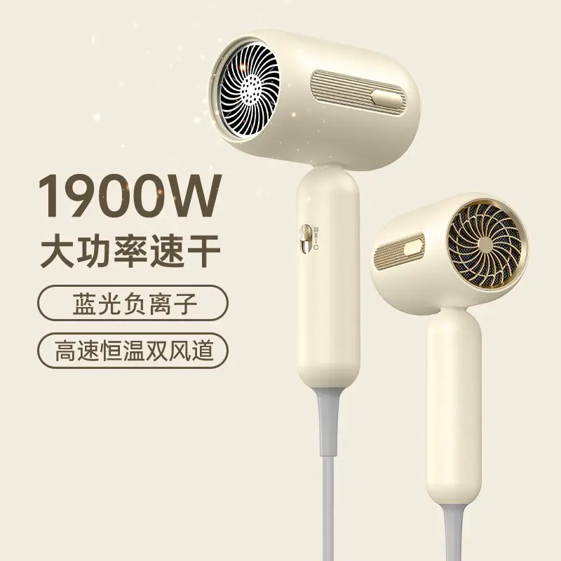 1200W Cross-Border Hair Dryer Cream Yellow - Image 5