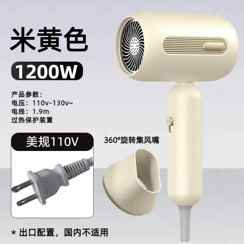 1200W Cross-Border Hair Dryer Cream Yellow - Image 7