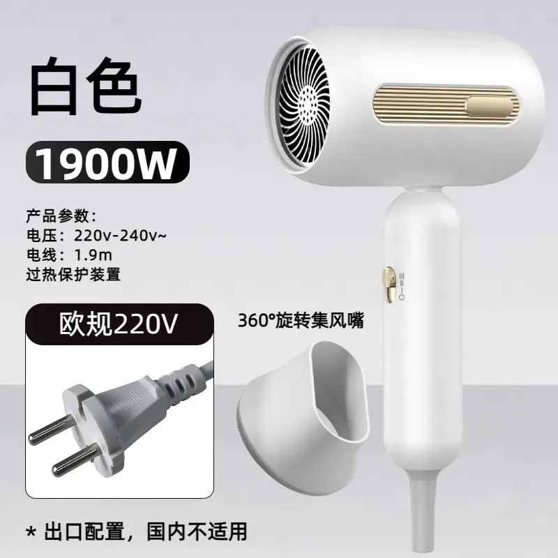1200W Cross-Border Hair Dryer Cream Yellow - Image 8
