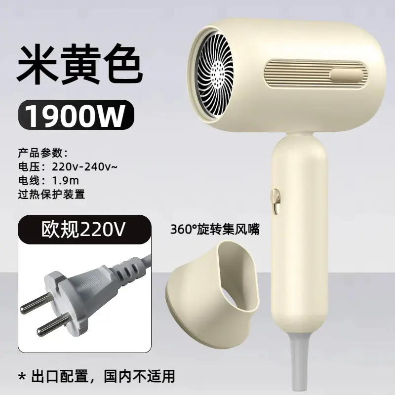 1200W Cross-Border Hair Dryer Cream Yellow - Image 9