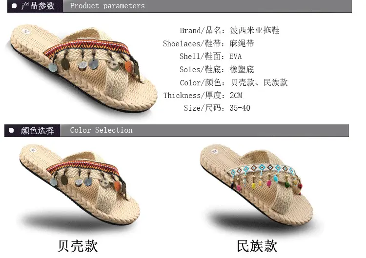 Eva Hand-Woven Ethnic Slippers Women Summer — feature 7