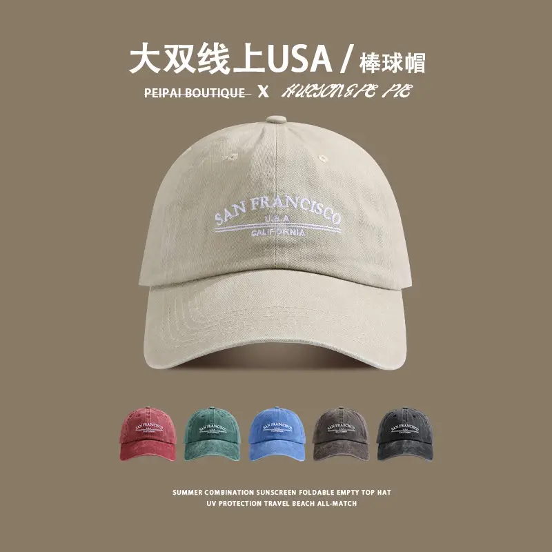 Women's American Retro Washed Cap Small Sun Hat