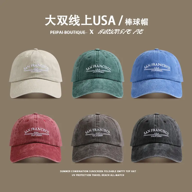 Women's American Retro Washed Cap Small Sun Hat