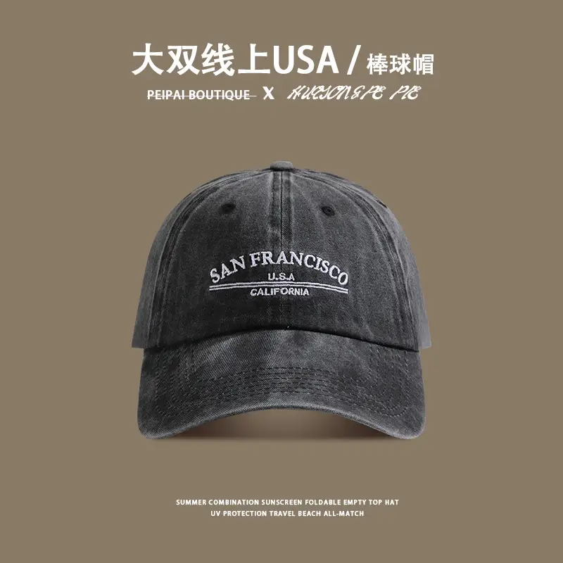 Women's American Retro Washed Cap Small Sun Hat — feature 11